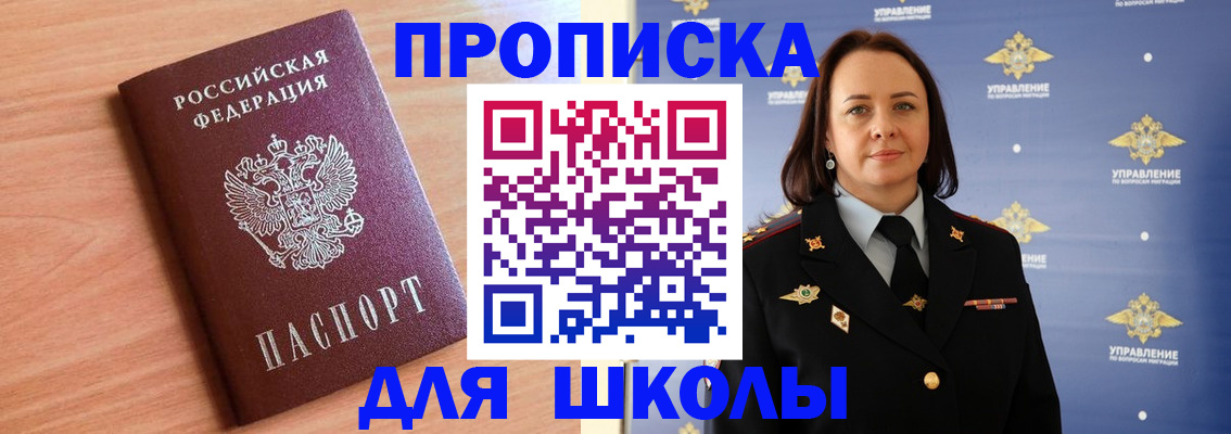 регистрация в Кемеровской области